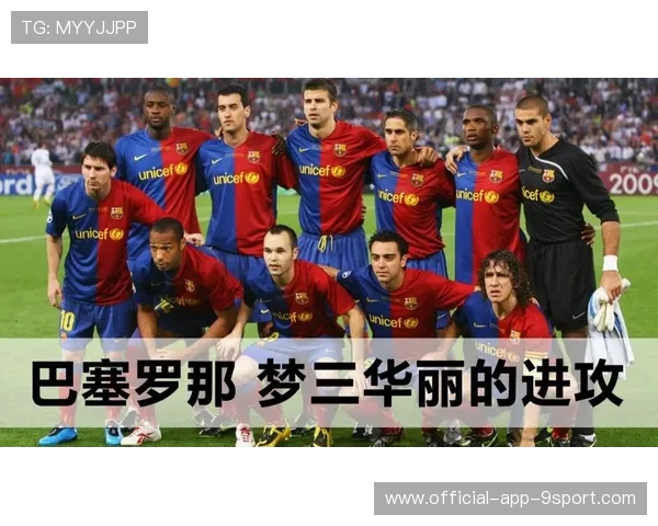 拜仁追梅西式传控引擎：开启全新足球进化之门