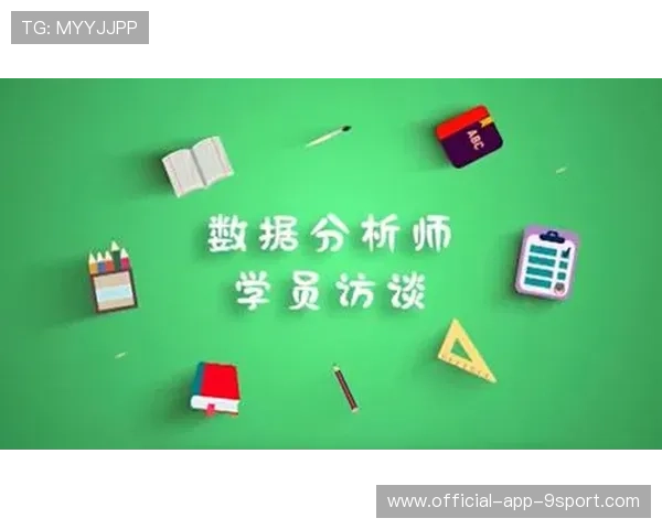 足球数据分析师成为俱乐部新宠 足球数据分析师成为俱乐部新宠