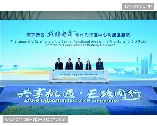 多国代表点赞“丝路电商日”：是合作的加速器