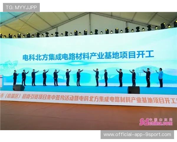 体育赛事成为城市招商引资重要展示平台,体育赛事招商文案 体育赛事成为城市招商引资重要展示平台,体育赛事招商文案