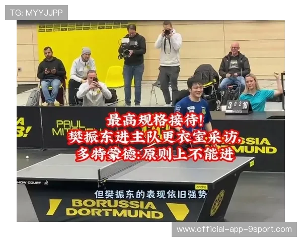 爆冷大逆转！多特蒙德0-3无缘八强，樊振东成最大赢家，多特蒙德球队实力