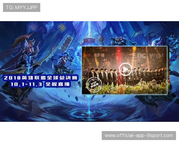 直播平台加强电竞内容扶持计划全面升级，做电竞直播平台