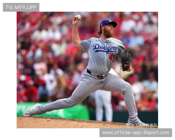 美国棒球：洛杉矶道奇提前锁定季后赛！，美国职棒大联盟洛杉矶道奇队
